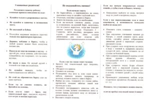 pamyatki-leto-.-voda1-300x218.jpg
