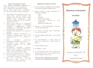 pamyatki-leto-.-voda-300x218.jpg