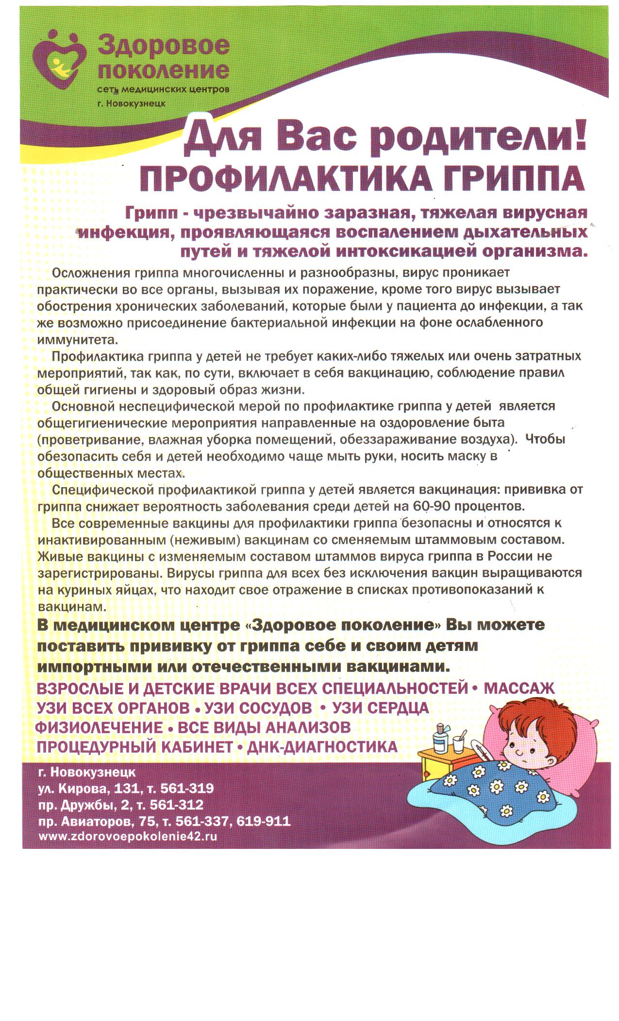 Izobrazhenie-002.jpg